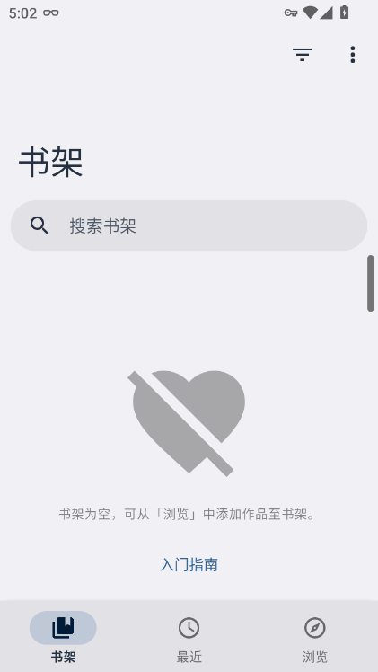 tachiyomij2k官网版下载