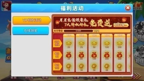 龙飞棋牌红包版下载最新版