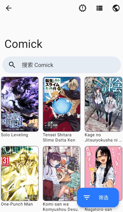 yokai手机版下载