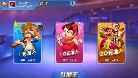 正阳棋牌安卓官网版地址下载