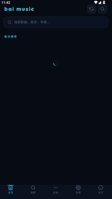 bai music安卓版