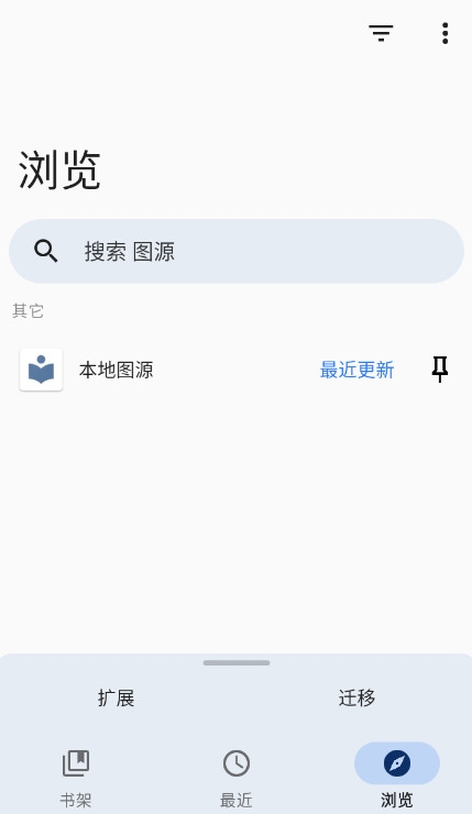 yokai手机版下载