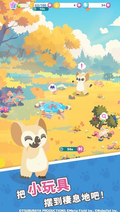 怪兽调色盘下载安装手机版