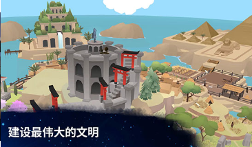 从细胞到奇点最新版下载