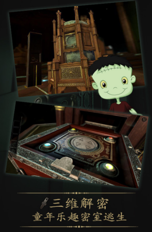 未上锁的房间官方正版下载