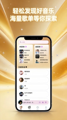 经典老歌畅享下载