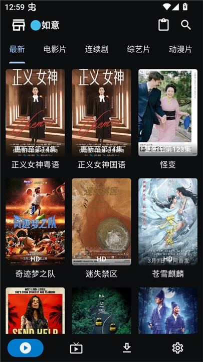 UZ影视电视版下载