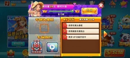 艾乐棋牌2025官方版