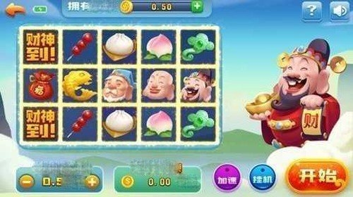 财神到棋牌平台老版官方下载