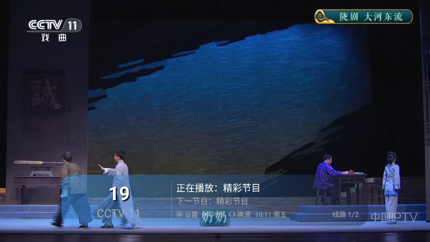 梦幻视界下载最新版