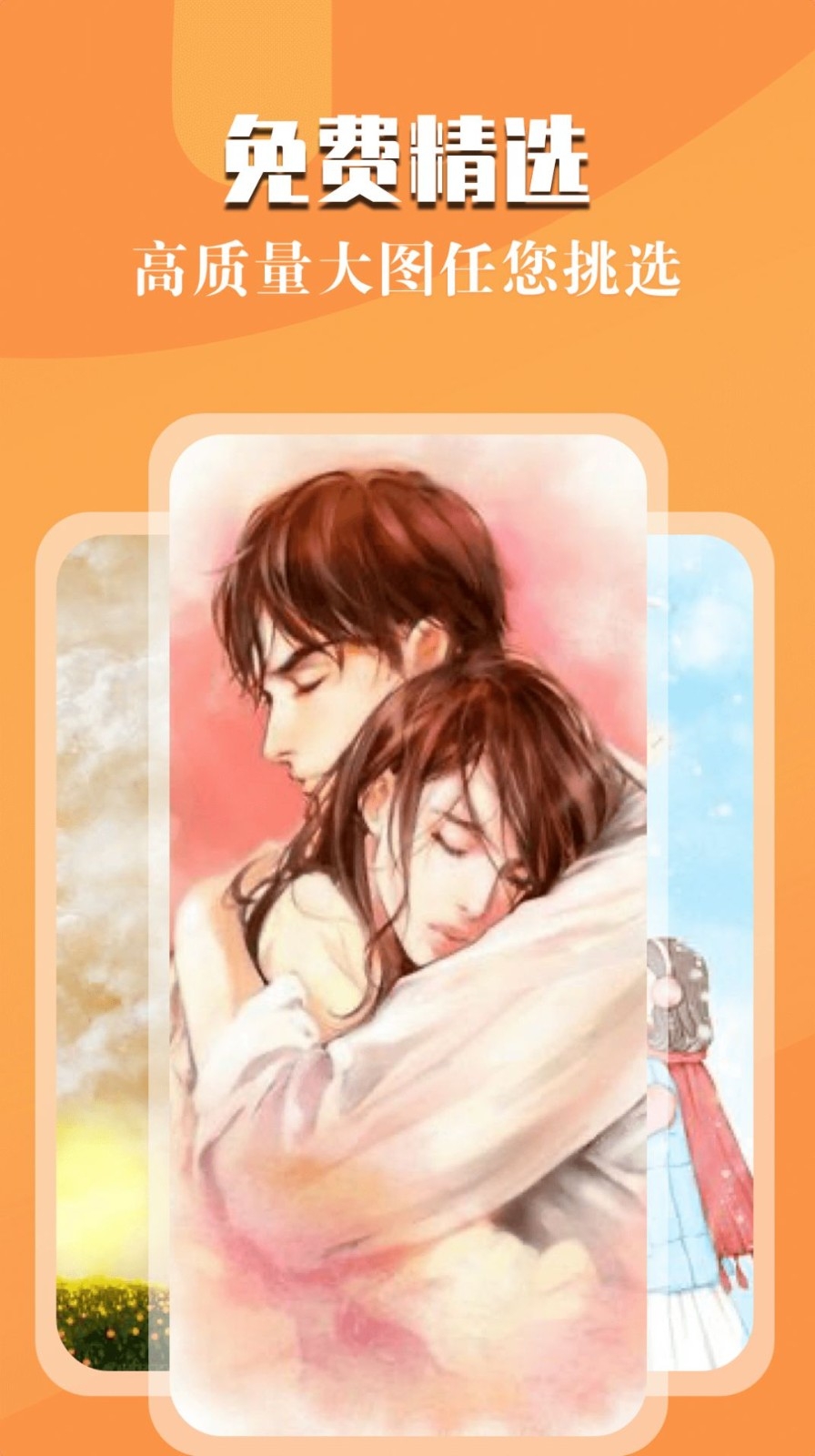 次元动态壁纸下载