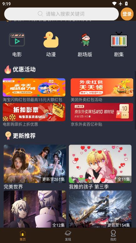 克拉TV免费下载app