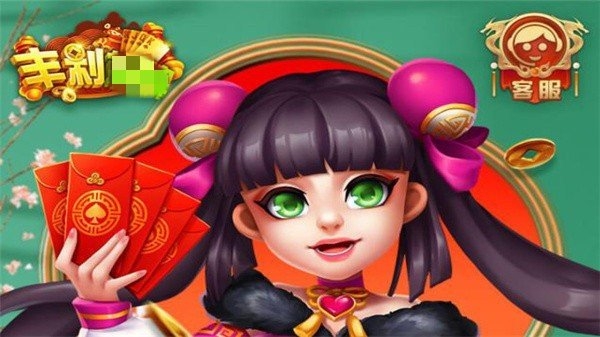 丰利棋牌fl68fun安卓最新版