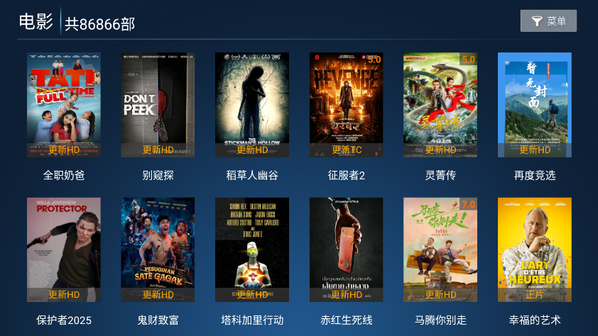 纵情影视下载安装最新版