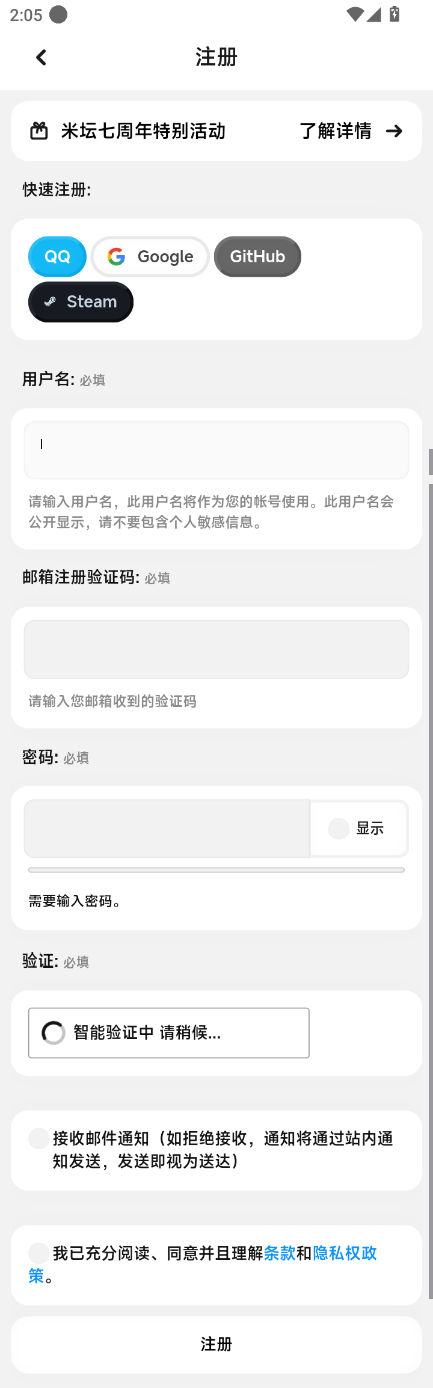 1774595040616631.png wechat_longscreenshot_2026-03-27_140602_794.png