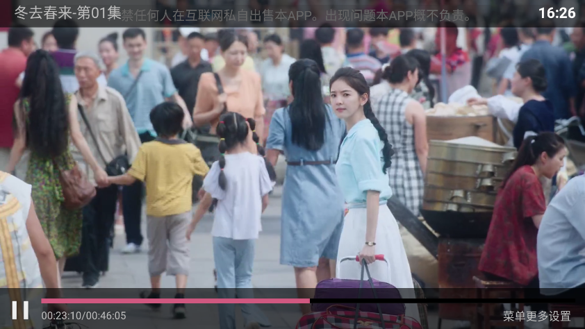 1774600189107044.png ScreenShot_2026-03-27_162610_285.png