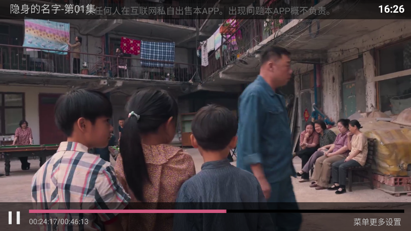 1774600195312473.png ScreenShot_2026-03-27_162644_459.png