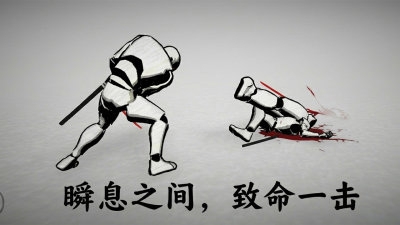 太刀对决（ZenBlade）手游下载