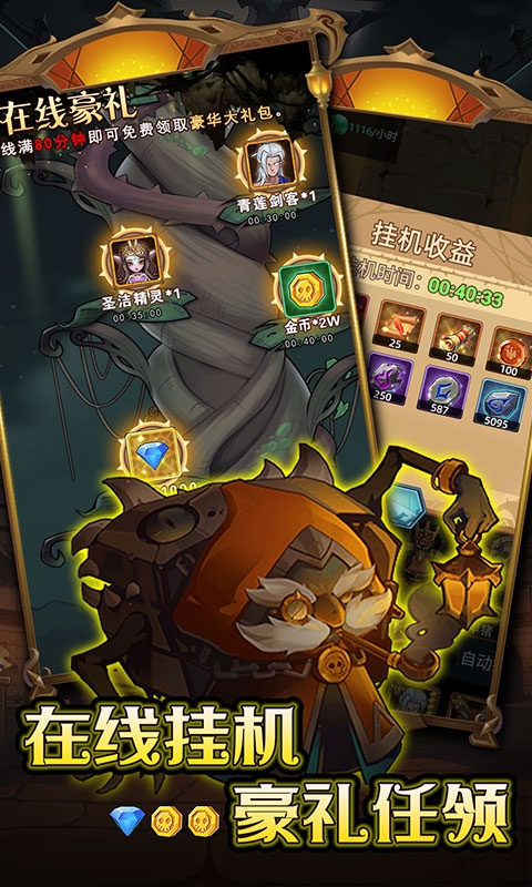 求和之路官网版下载