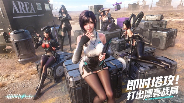 镭明闪击官方正版下载