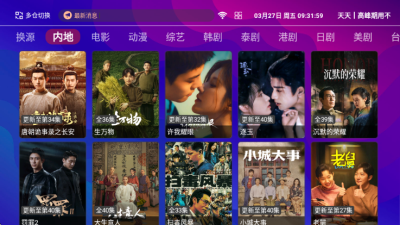 红猫影视TV软件下载