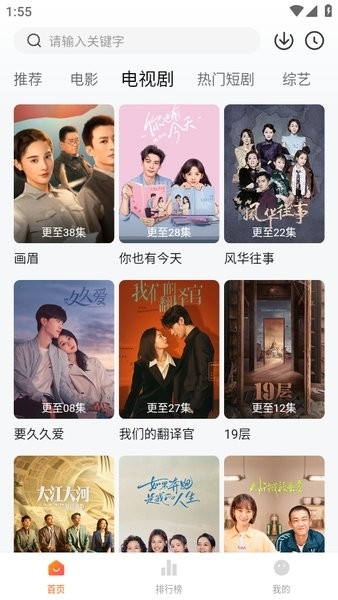 小柚子影视app官方下载追剧