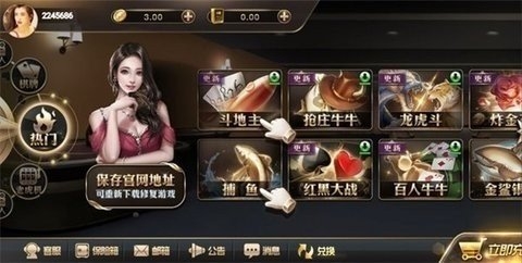王道棋牌200king安卓最新版