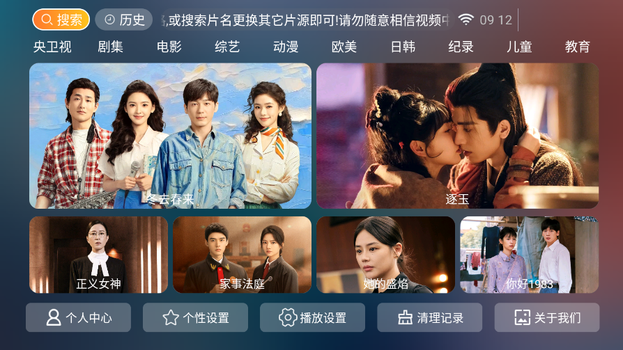 影视3.0官方正版下载