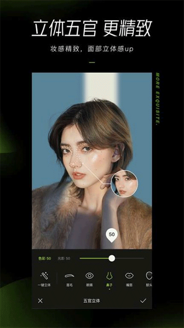 醒图官网版下载