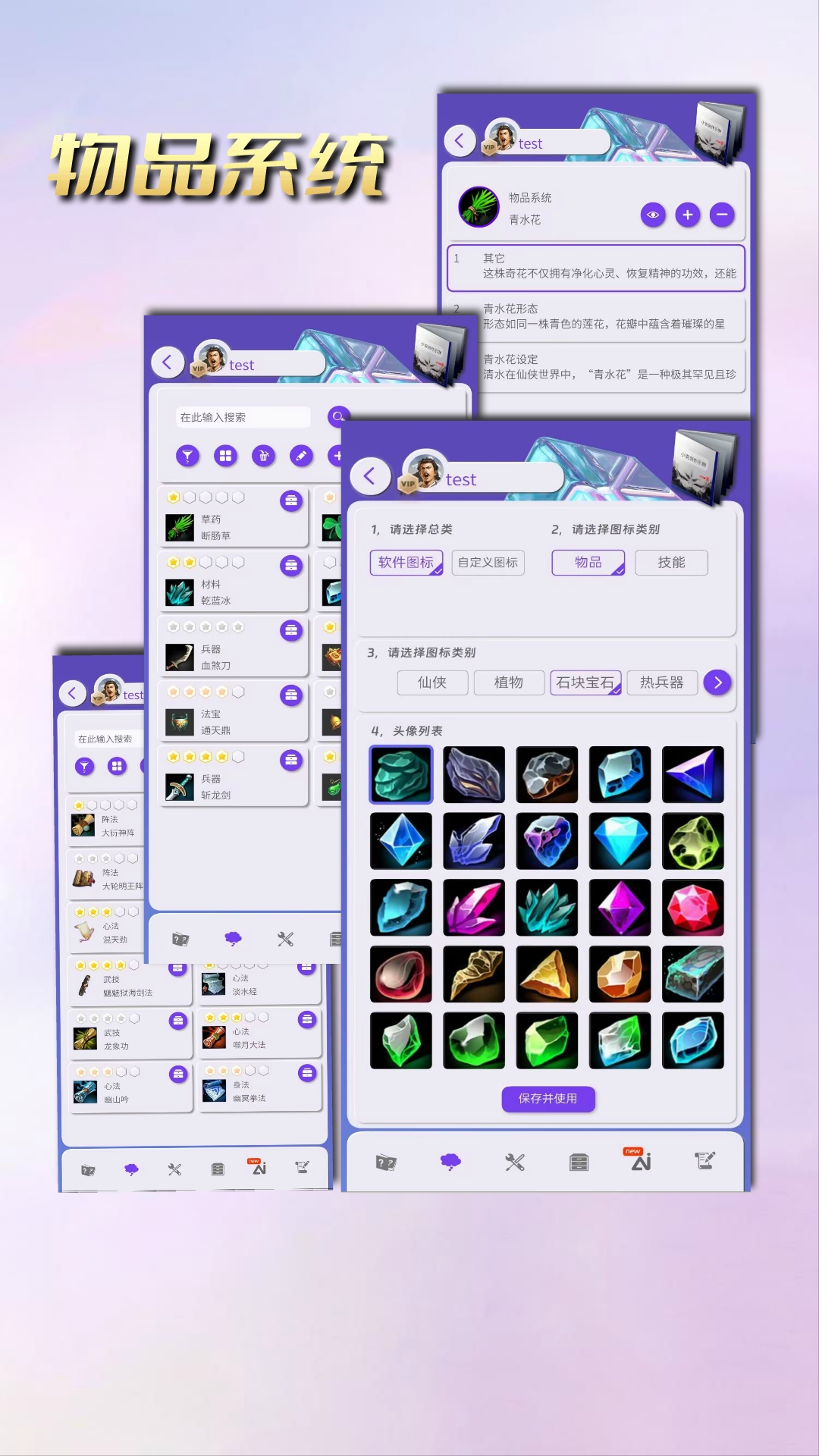 写作神器手机版下载