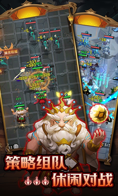 求和之路官网版下载