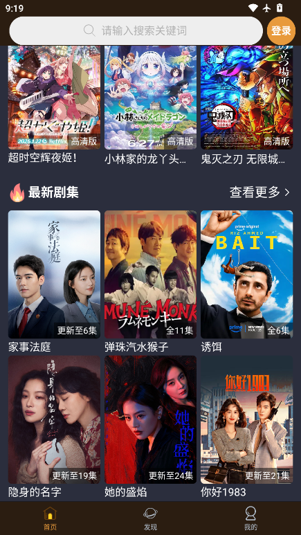克拉TV免费下载app