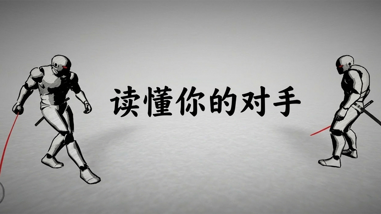 太刀对决（ZenBlade）手游下载