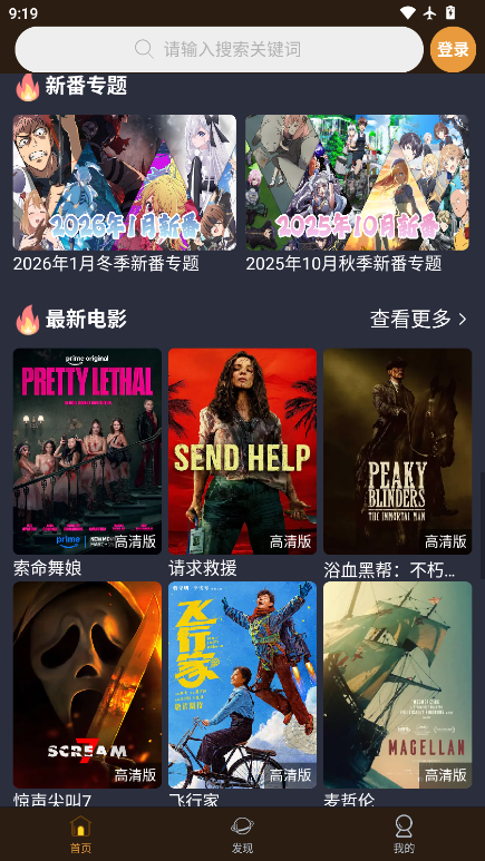 克拉TV免费下载app