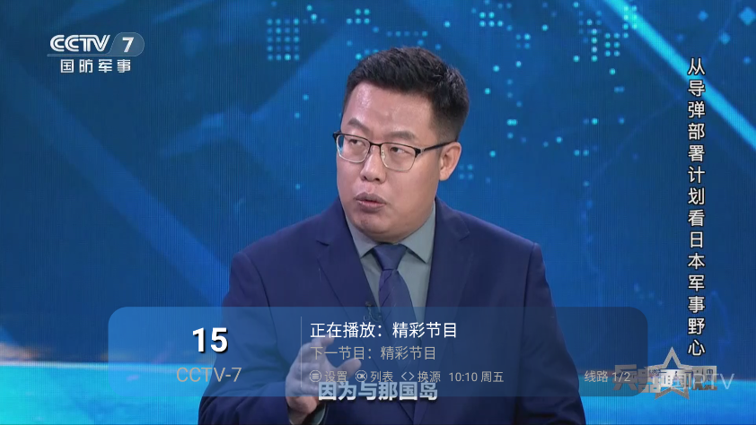 梦幻视界下载最新版