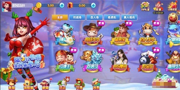 一生棋牌安卓最新版