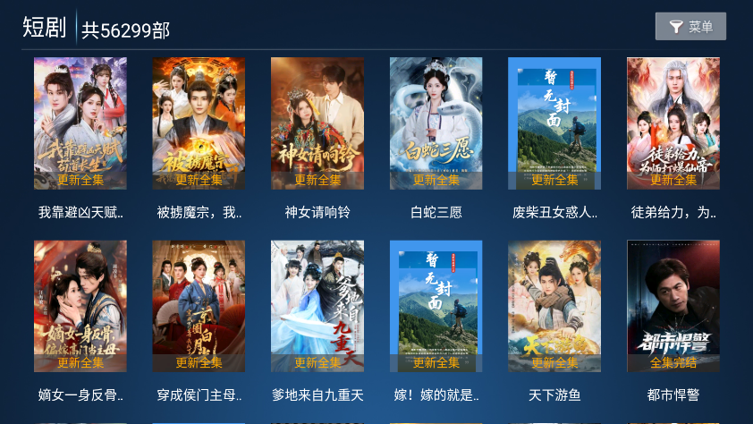 纵情影视下载安装最新版