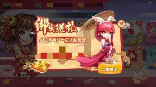 如是棋牌安卓版官方正版