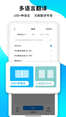 PDF扫描王app下载