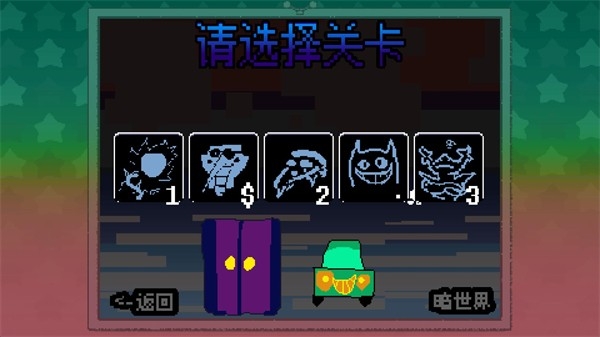 大运羊爸手机版下载安装