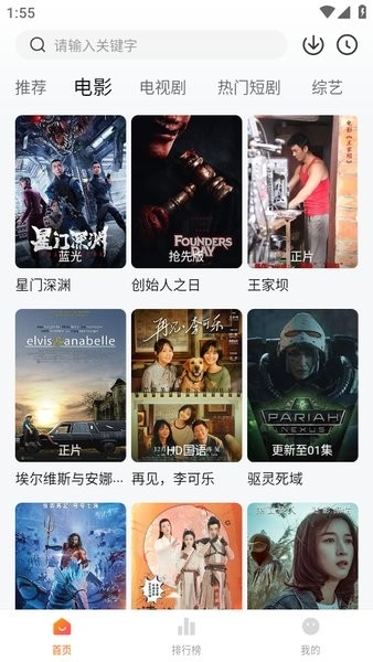 小柚子影视app官方下载追剧