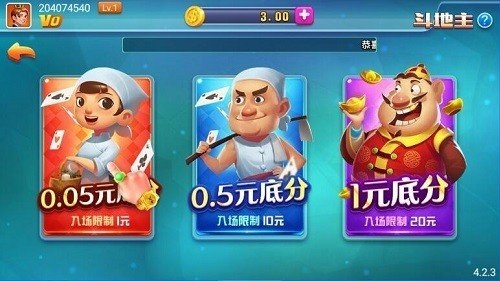 大师棋牌安卓最新版