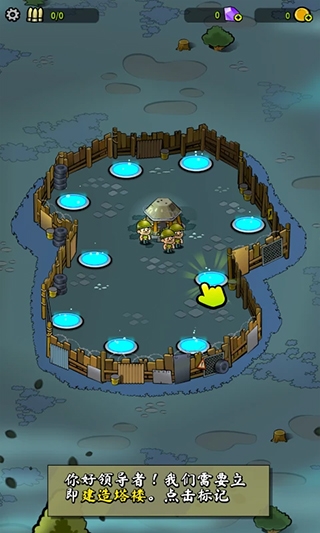 僵尸之塔下载小游戏下载