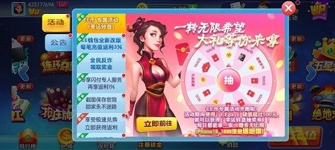天辰棋牌官网正版地址下载