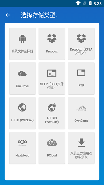 Keepass2AndroidApp下载