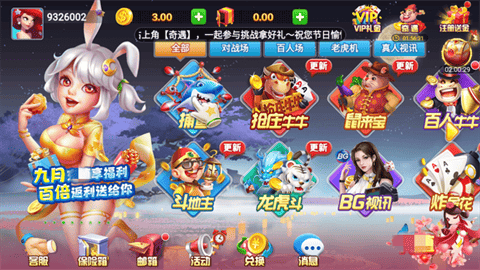 丰利棋牌fl68fun安卓最新版