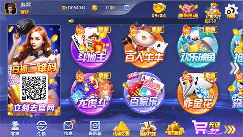 凤凰棋牌全新版官网地址下载