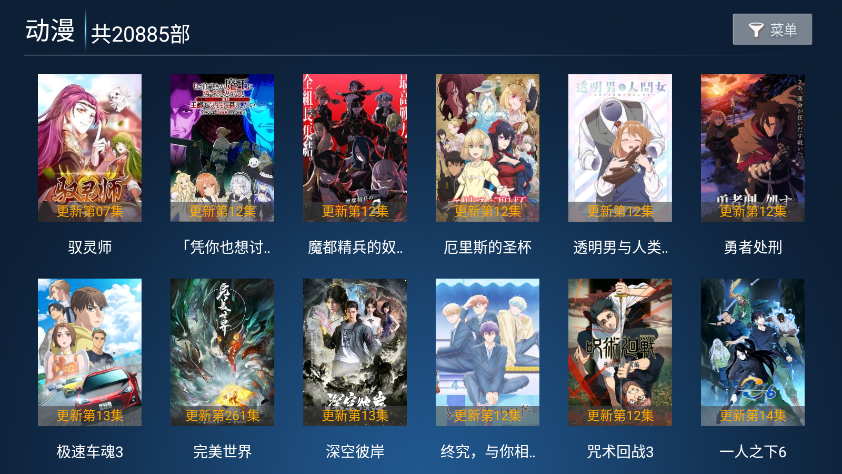 纵情影视下载安装最新版