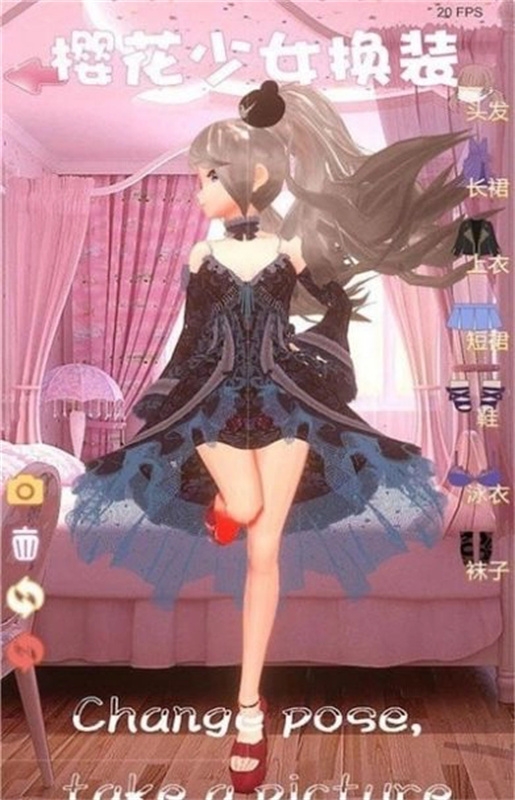 樱花少女换装模拟器下载手机版