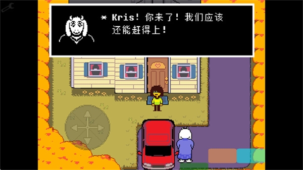 Deltarune汉化版下载